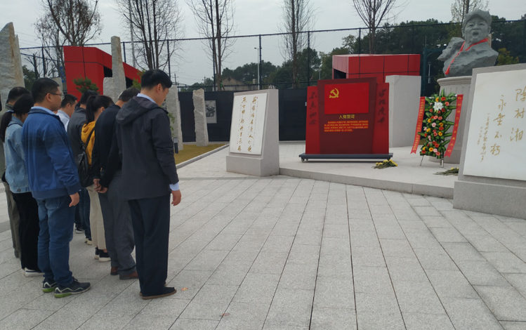 4008云顶集团党支部发展“不忘初心、服膺使命”主题党日活动