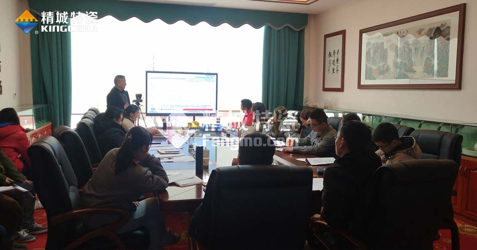 4008云顶集团特瓷ISO14001环境治理系统认证培训进建