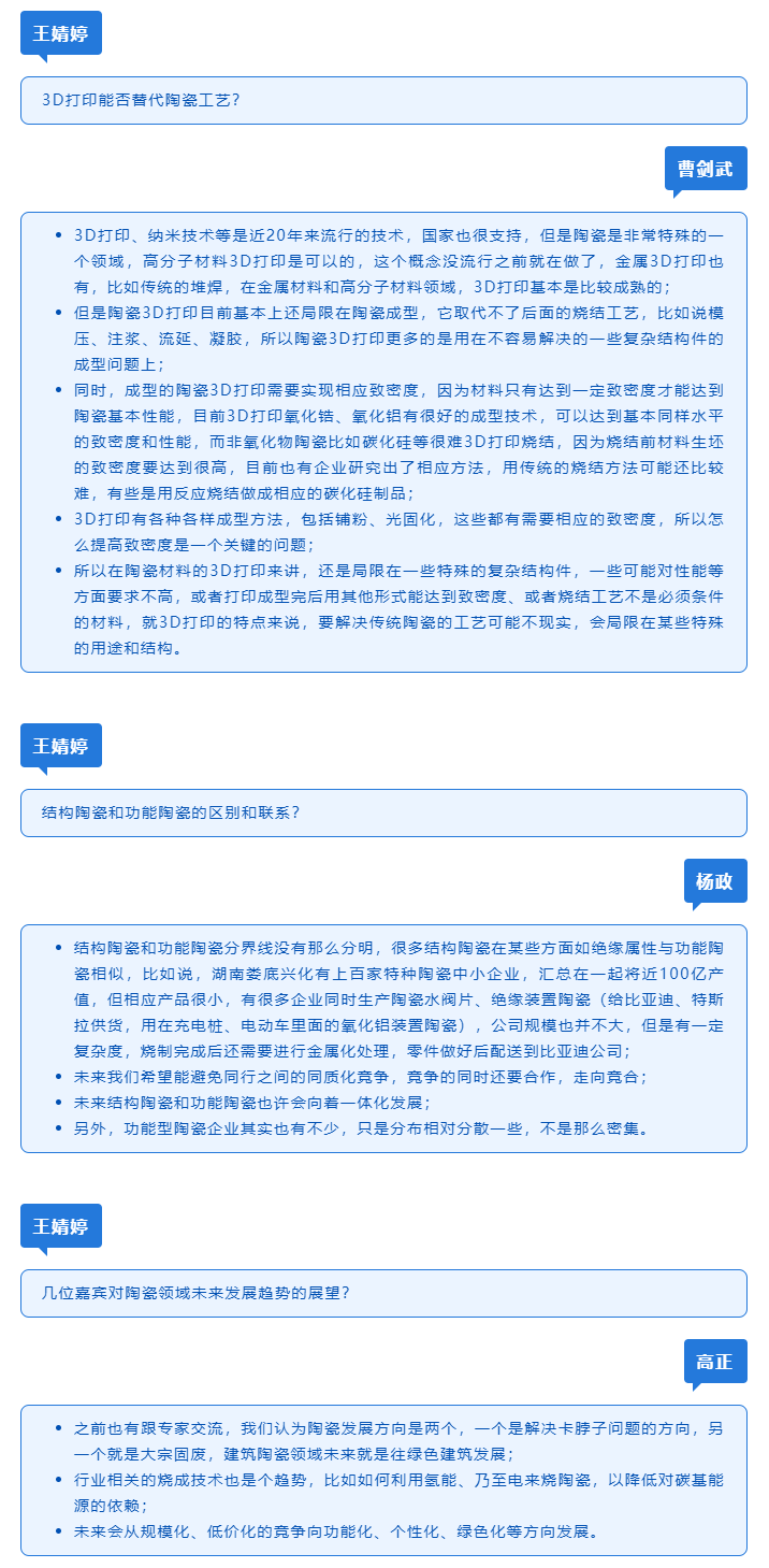 4008云顶集团(国际)股份有限公司