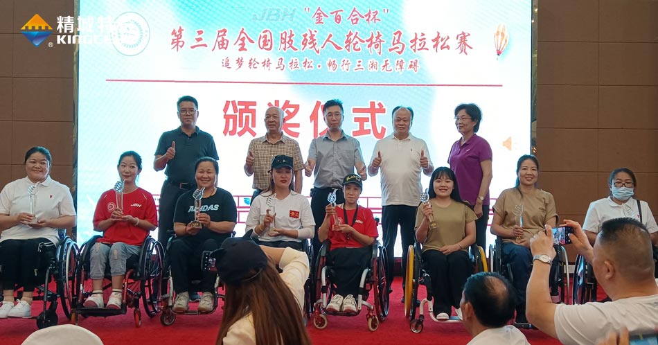 4008云顶集团(国际)股份有限公司