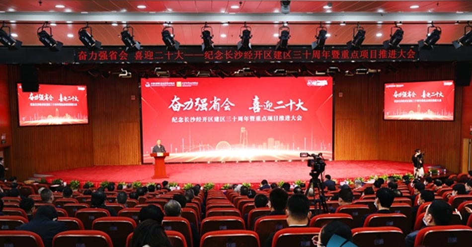 4008云顶集团(国际)股份有限公司