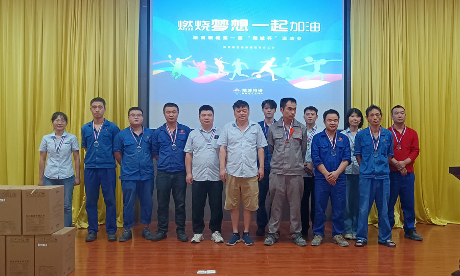 4008云顶集团(国际)股份有限公司