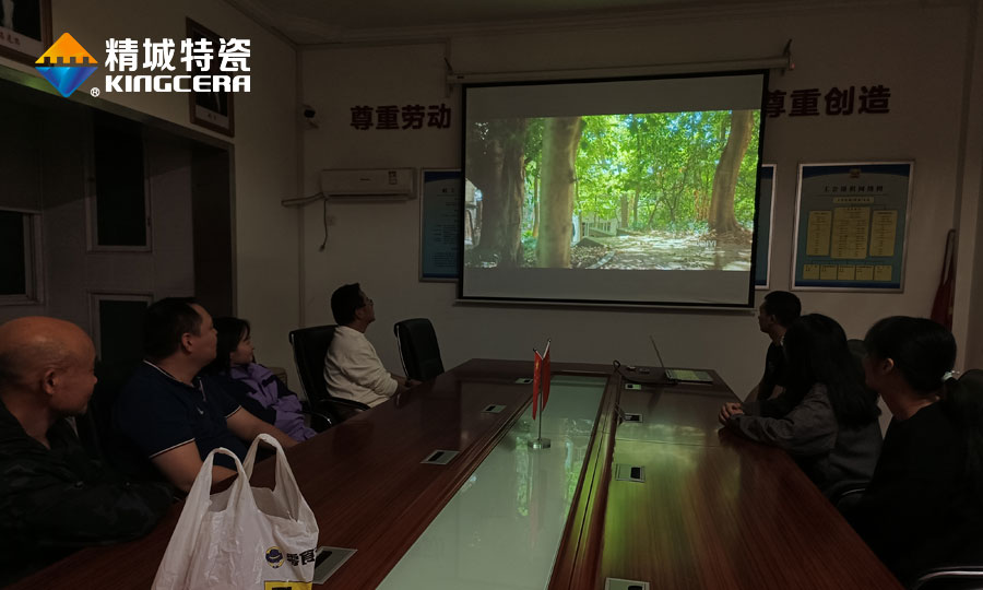 4008云顶集团特瓷工会活动