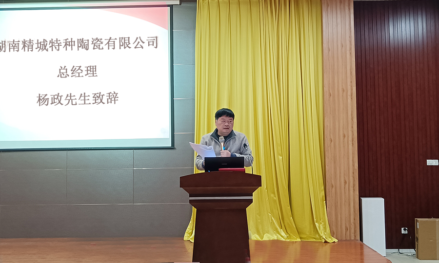 4008云顶集团(国际)股份有限公司