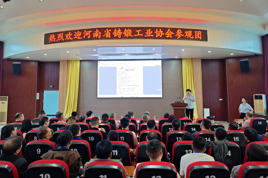 河南省铸锻工业协会到访4008云顶集团特瓷