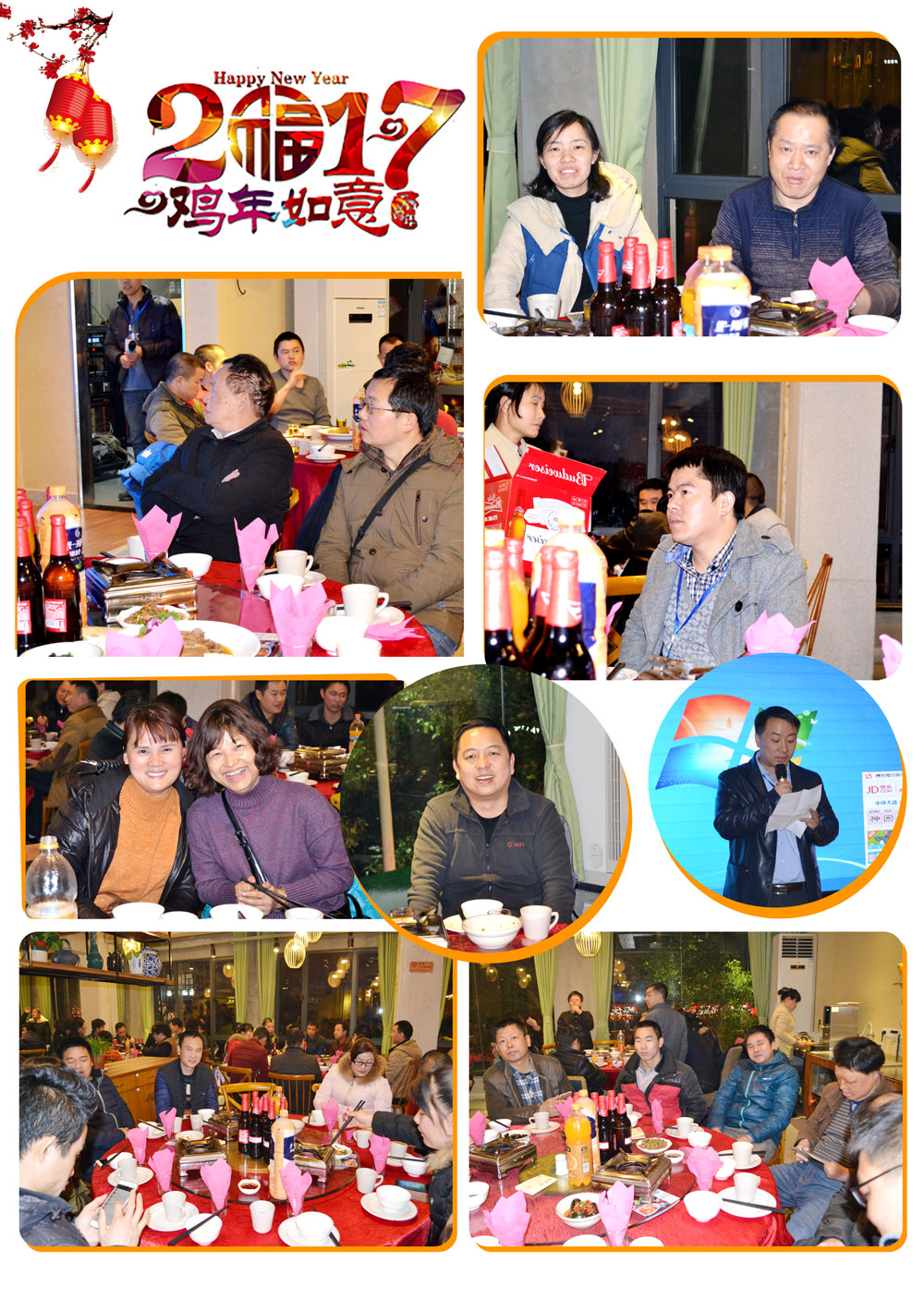 4008云顶集团