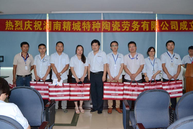 湖南4008云顶集团特种陶瓷劳务有限公司|4008云顶集团劳务公司