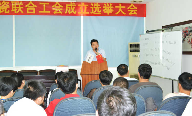 4008云顶集团(国际)股份有限公司