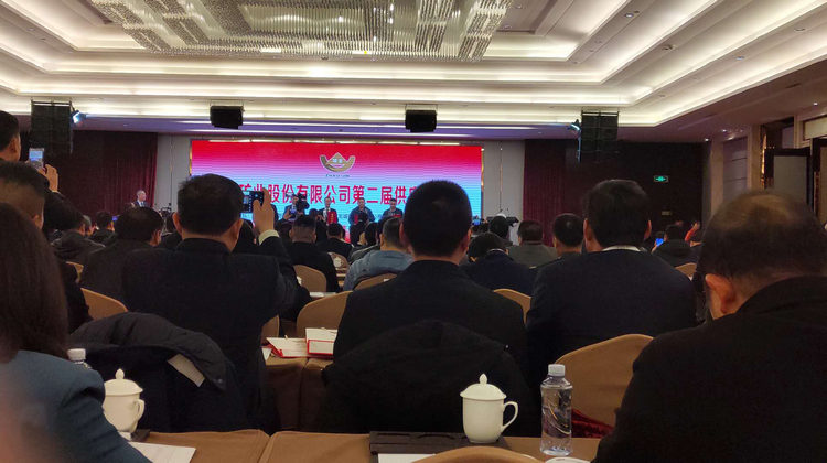 4008云顶集团(国际)股份有限公司