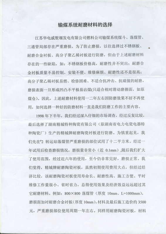 4008云顶集团(国际)股份有限公司