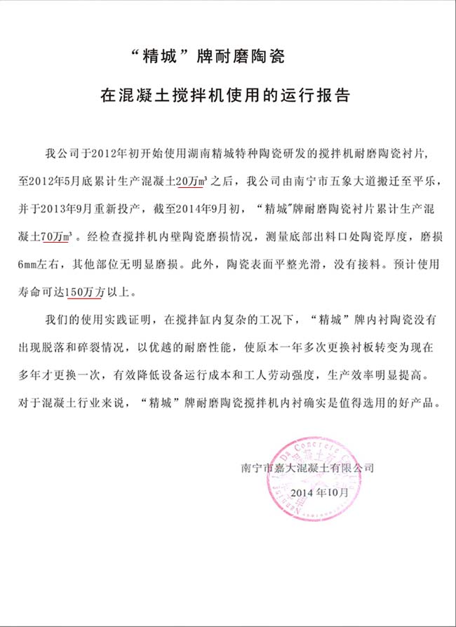 4008云顶集团(国际)股份有限公司