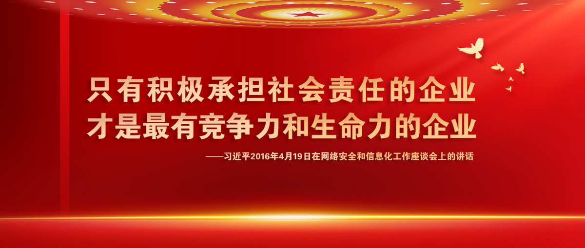 4008云顶集团(国际)股份有限公司